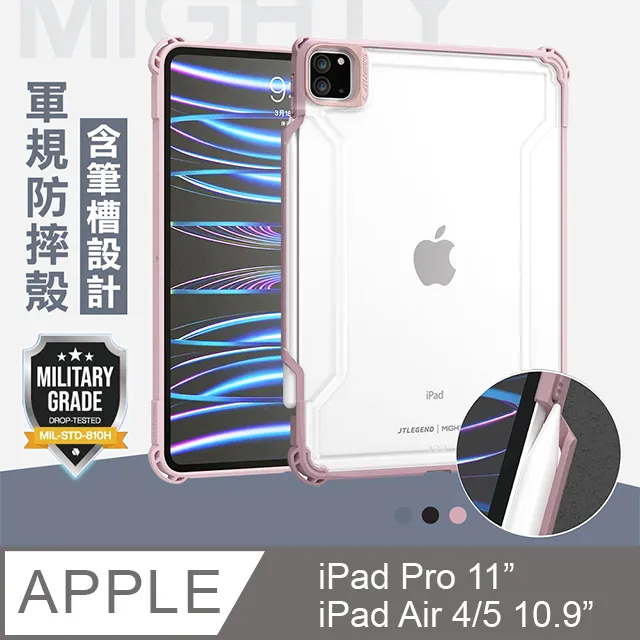 JTLEGEND iPad Pro 11吋(2022/2021共用) Ness 相機快取多角度折疊防潑水保護殼(無筆槽) 歷史價格詳細信息