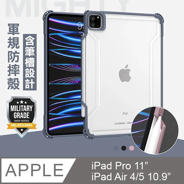 JTLEGEND iPad Pro 11吋(2022/2021共用) Ness 相機快取多角度折疊防潑水保護殼(無筆槽) 歷史價格詳細信息