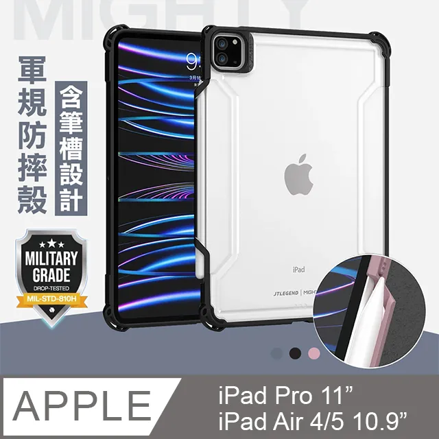 JTLEGEND iPad Pro 11吋(2022/2021共用) Ness 相機快取多角度折疊防潑水保護殼(無筆槽) 歷史價格詳細信息