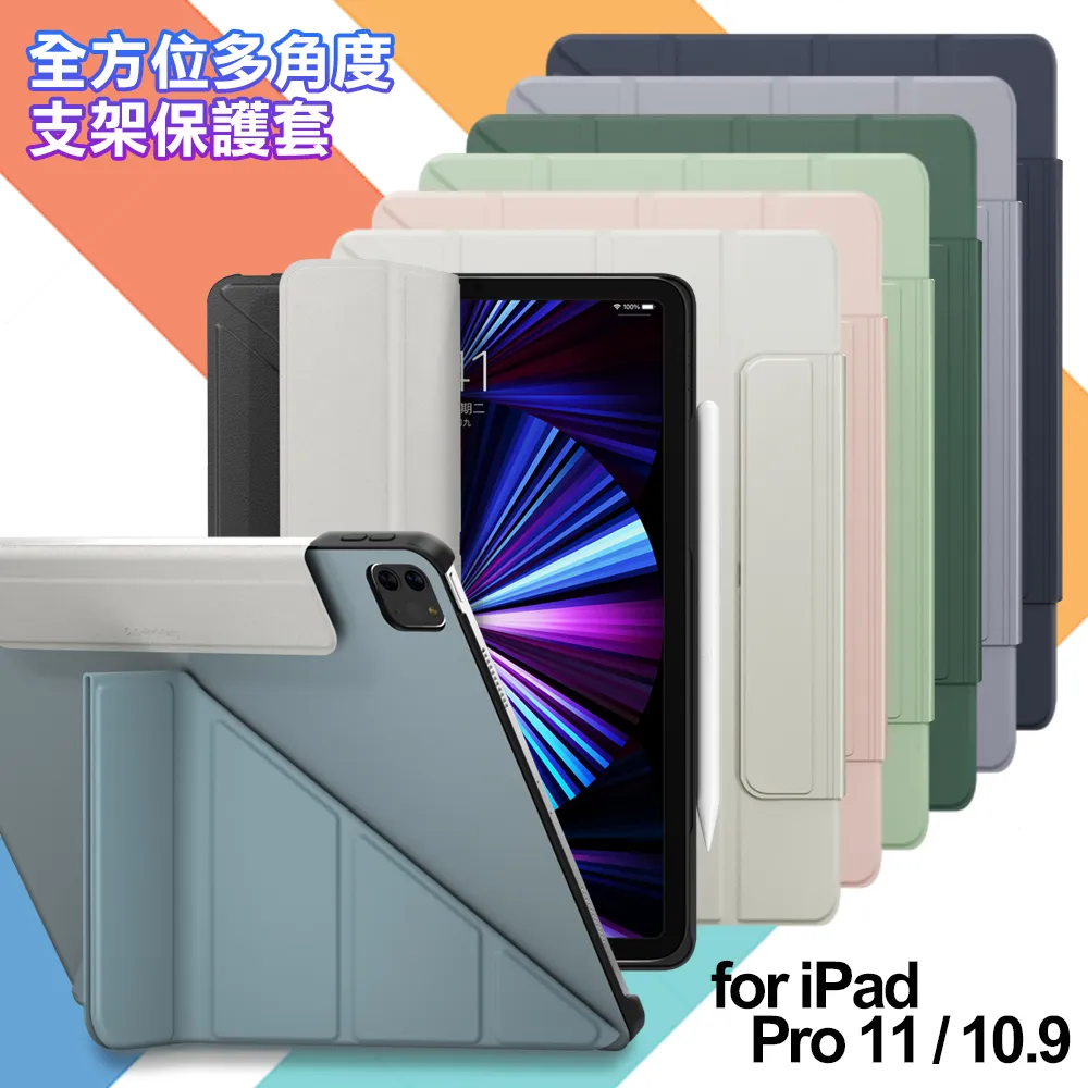 iPad air4 10.9吋(2020)/pro11(2018)三折高端雅格TPU透明帶筆槽平板皮套 保護套(PA239) 歷史價格詳細信息