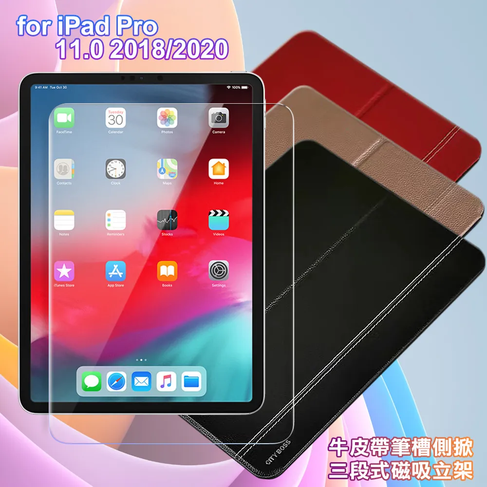CITY for iPad Pro 10-11吋平板ipad通用型收納包 筆電收納包 筆電保護套 歷史價格詳細信息
