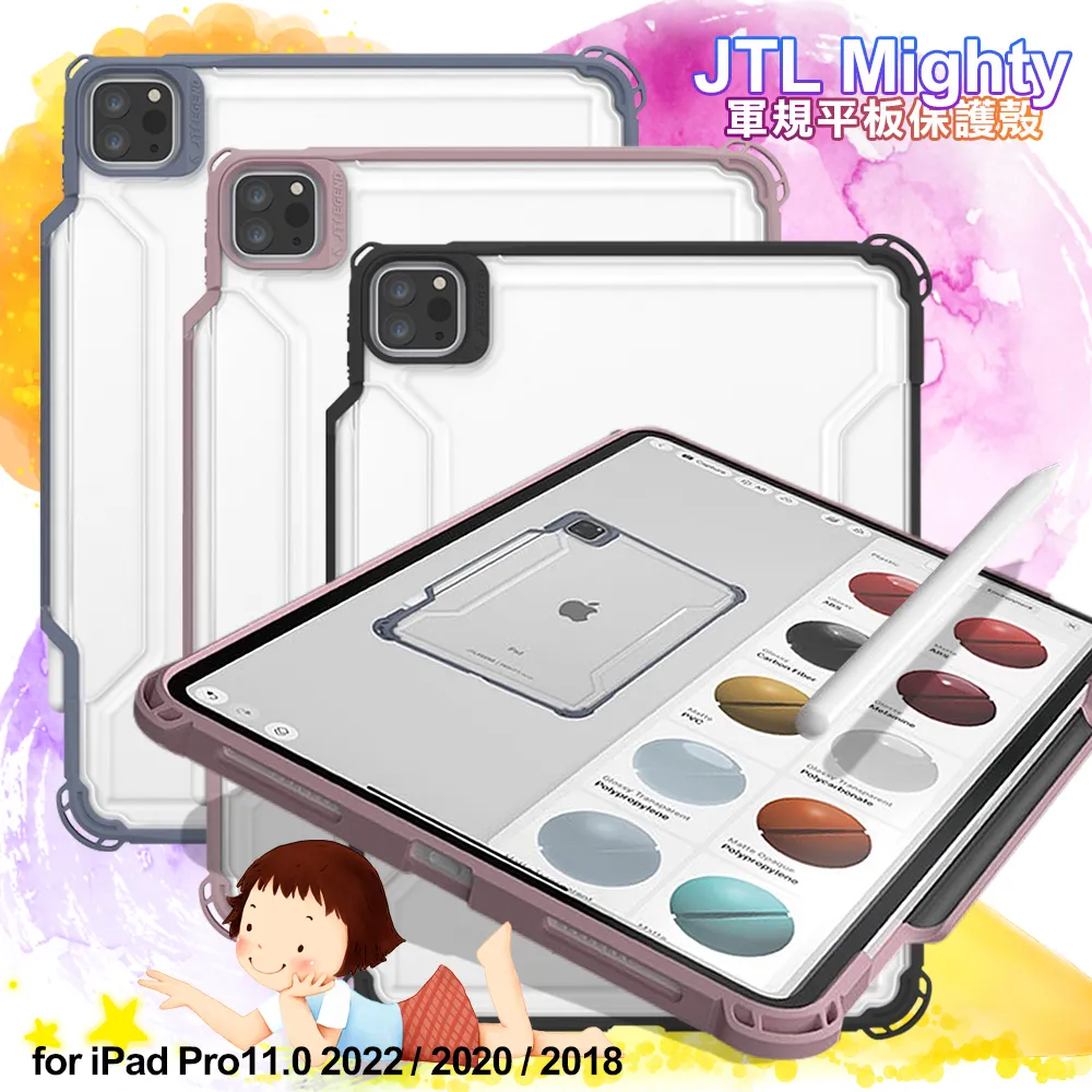 JTLEGEND for iPad Pro 12.9 2022 2021 2020 皮套帶筆槽 Amos側掀系列磁扣版 歷史價格詳細信息