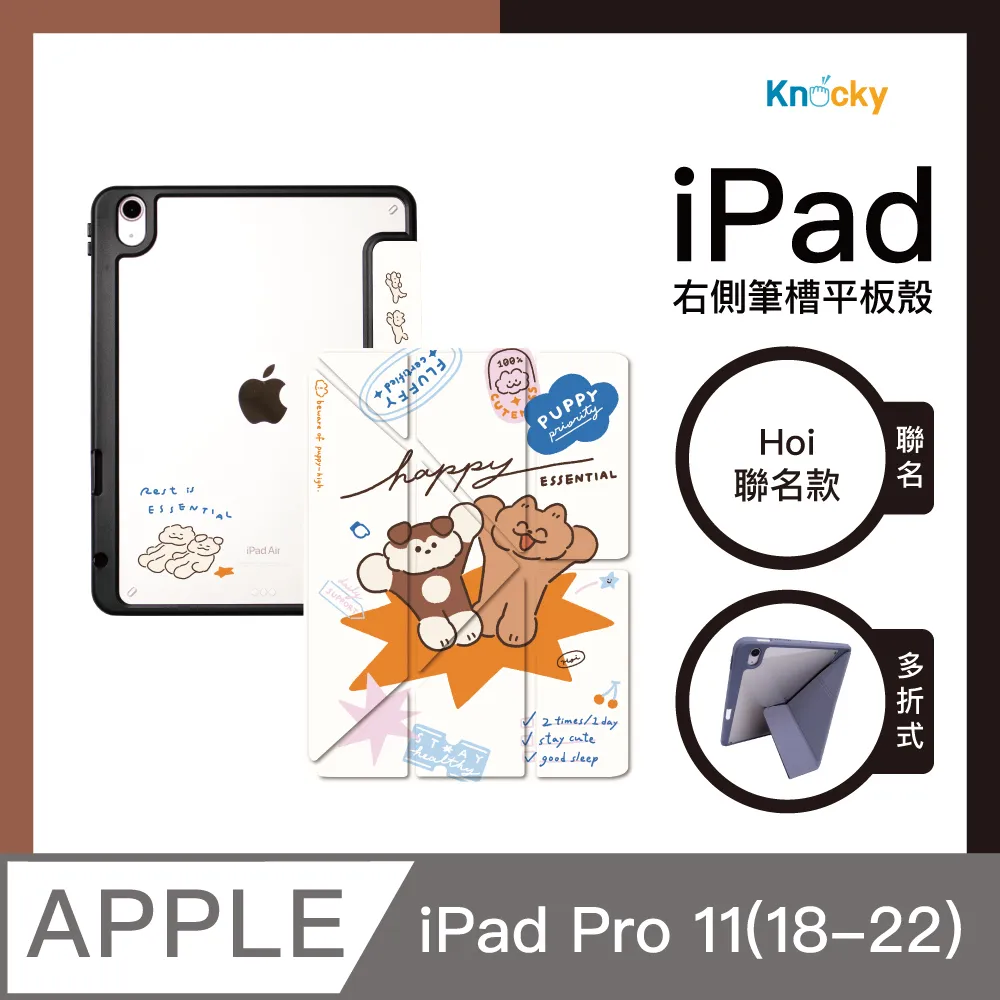【Knocky x Hoi】『Happy Essential咚咚粒粒 』iPhone 15 Pro MAX 手機殼 （支援MagSafe） 歷史價格詳細信息