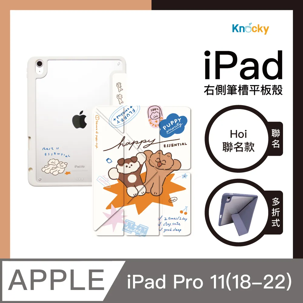 【Knocky x Hoi】『Happy Essential咚咚粒粒 』iPhone 15 Pro MAX 手機殼 （支援MagSafe） 歷史價格詳細信息