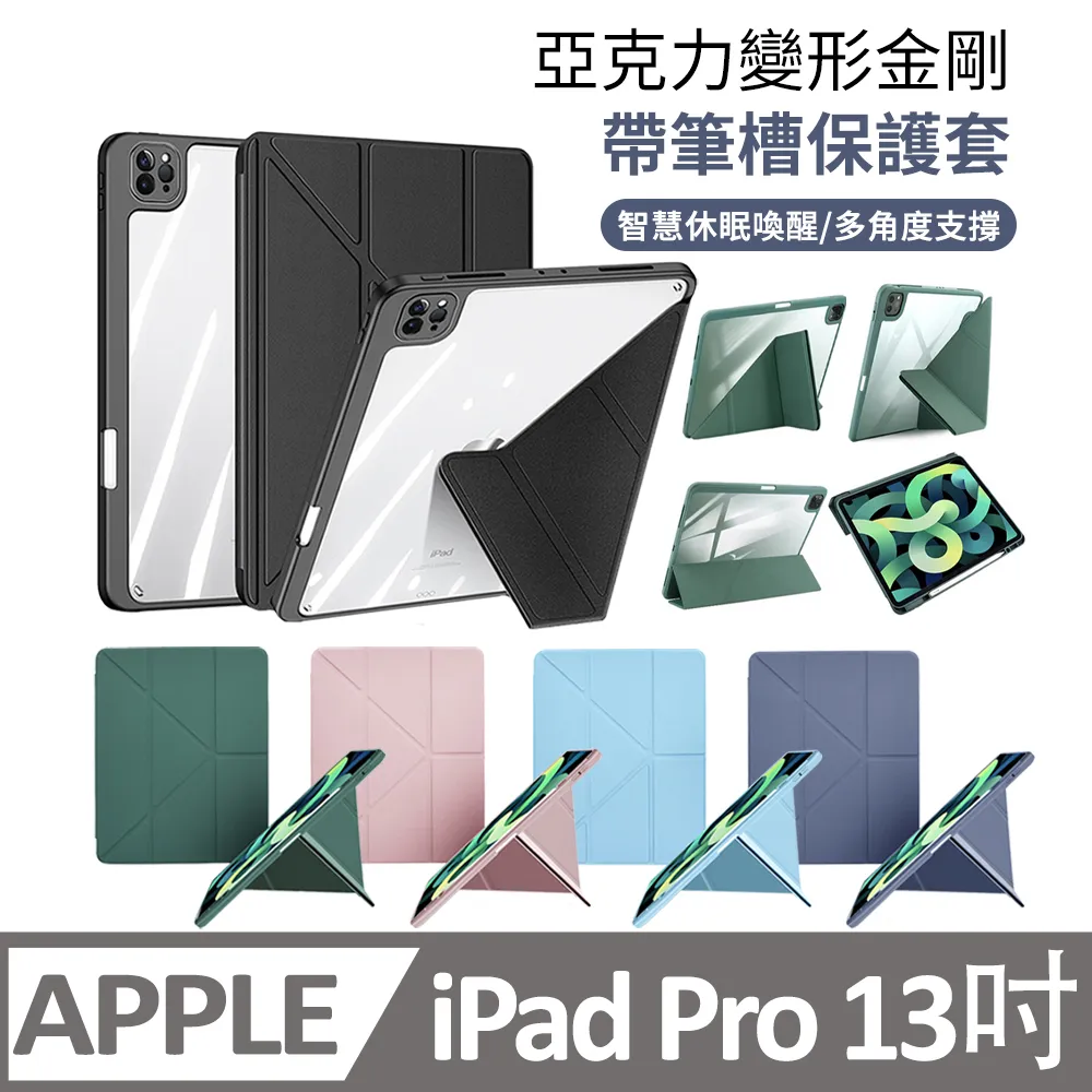 【13吋】置入PRO3+鍵盤 微軟 Surface Pro3 防震包 手提 筆電包 電腦包 皮套 保護套 歷史價格詳細信息