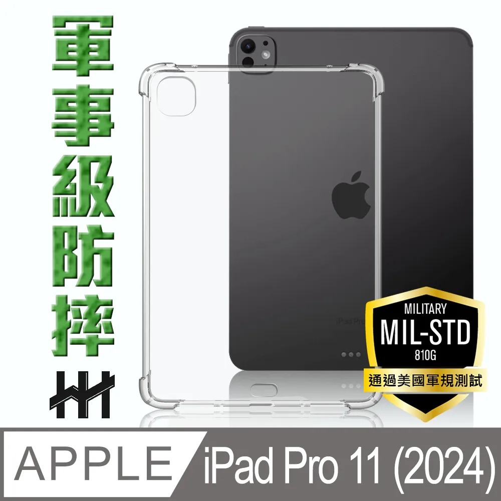 2024 Apple iPad Pro 11吋 1TB LTE 太空黑 (MVW53TA/A) 歷史價格詳細信息