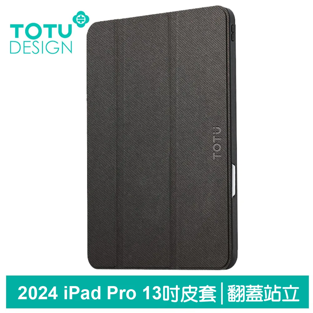 【TOTU】iPad Pro 2 3 4 5 6 Air Air2 皮套 9.7吋 防摔套 休眠 翻蓋 站立 保護套 筆槽 幕系列 黑色 歷史價格詳細信息