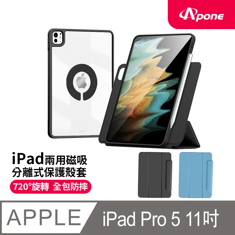 【Apone】磁吸半導體製冷平板手機散熱器 RGB燈款 歷史價格詳細信息