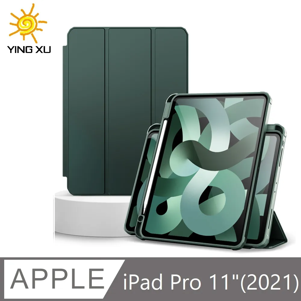 【YING XU】極光iPad 360°磁吸分離保護套-Pro 11 天空藍 歷史價格詳細信息
