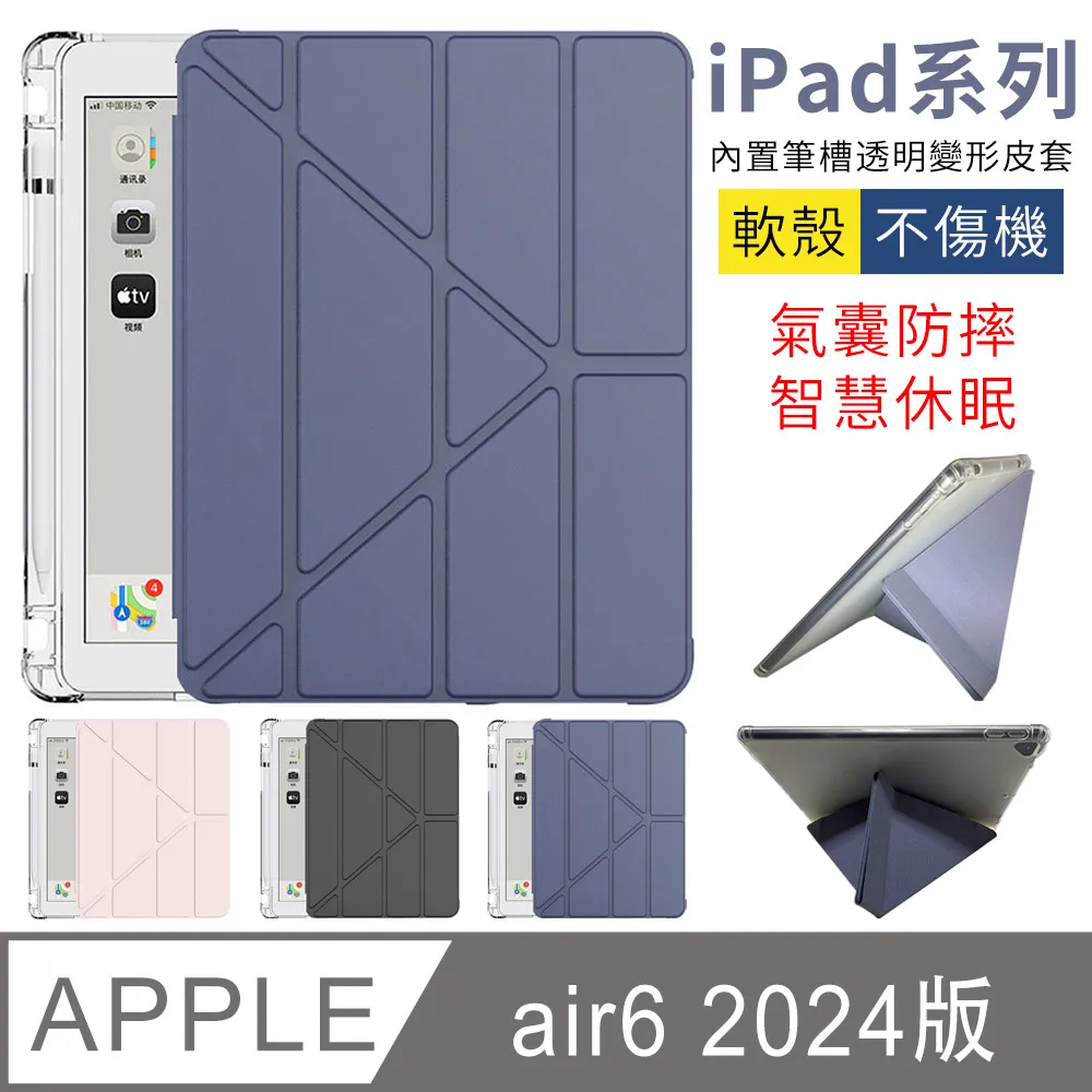 YUNMI iPad pro 11 2024版 搭扣系列磁吸感應保護殼 保護套 帶筆槽 Y折支架平板皮套（A2926） 歷史價格詳細信息