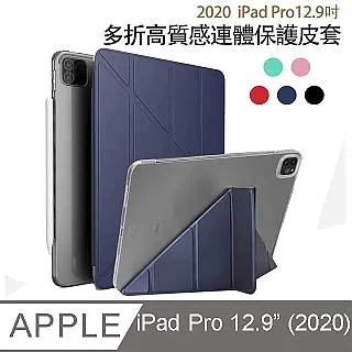 蘋果 iPad Pro 12.9 2020 2021 太陽花 平板皮套 保護套 插卡 支架 平板套 歷史價格詳細信息