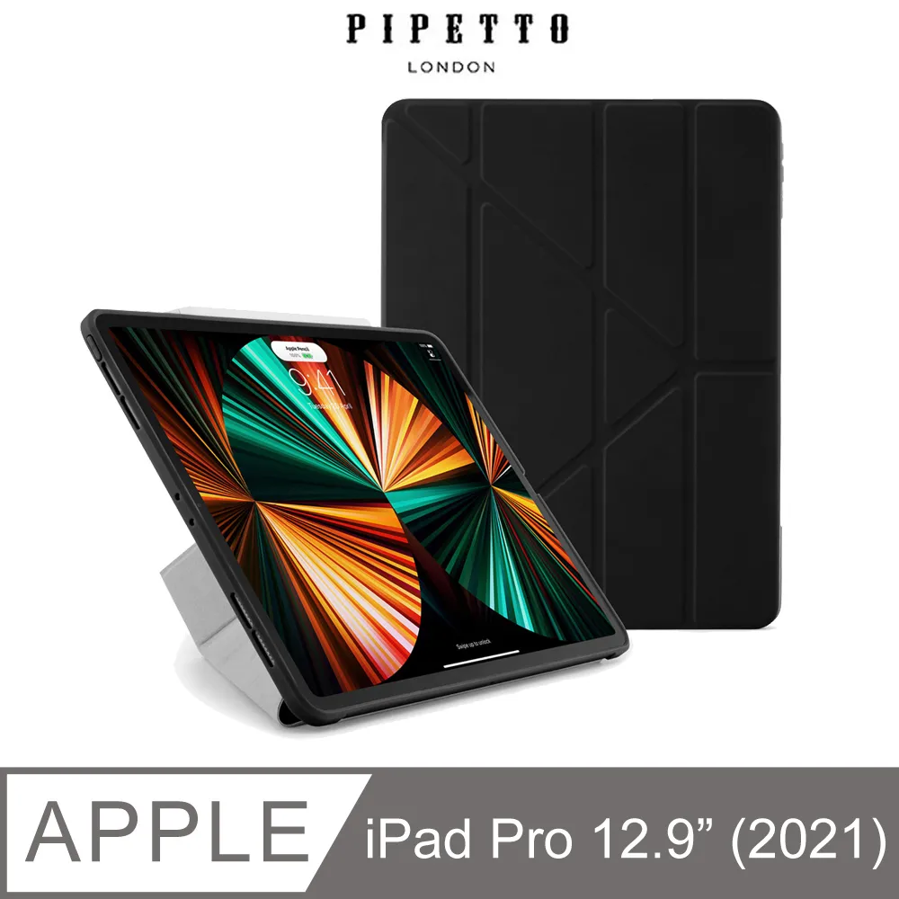Pipetto Origami iPad Pro 12.9吋 (2018) 多角度折疉保護殼 歷史價格詳細信息