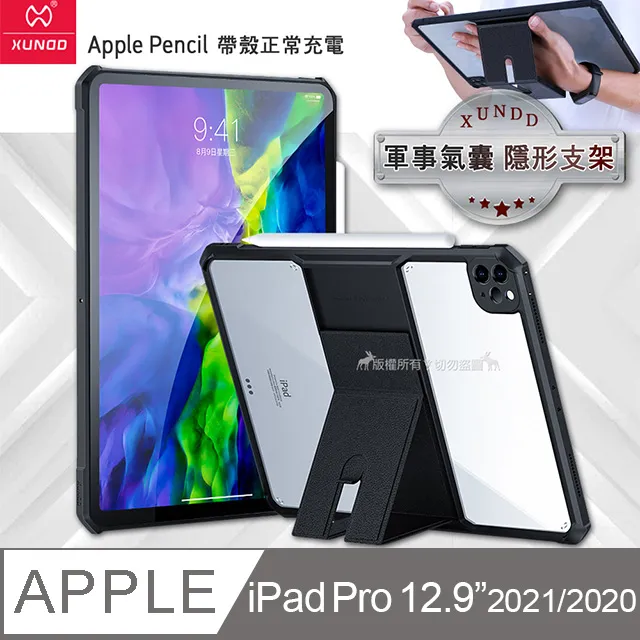 XUNDD iPad Pro 12.9吋 2021/2020/2018通用 原彩磨砂類紙膜 類紙感繪圖保護貼 畫紙膜 歷史價格詳細信息