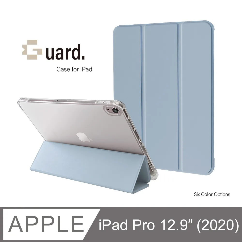 防摔升級！iPad Pro 12.9吋 (2022) 智能喚醒平板保護套 保護殼 磁吸平板支架 透明筆槽- 寧靜藍 歷史價格詳細信息