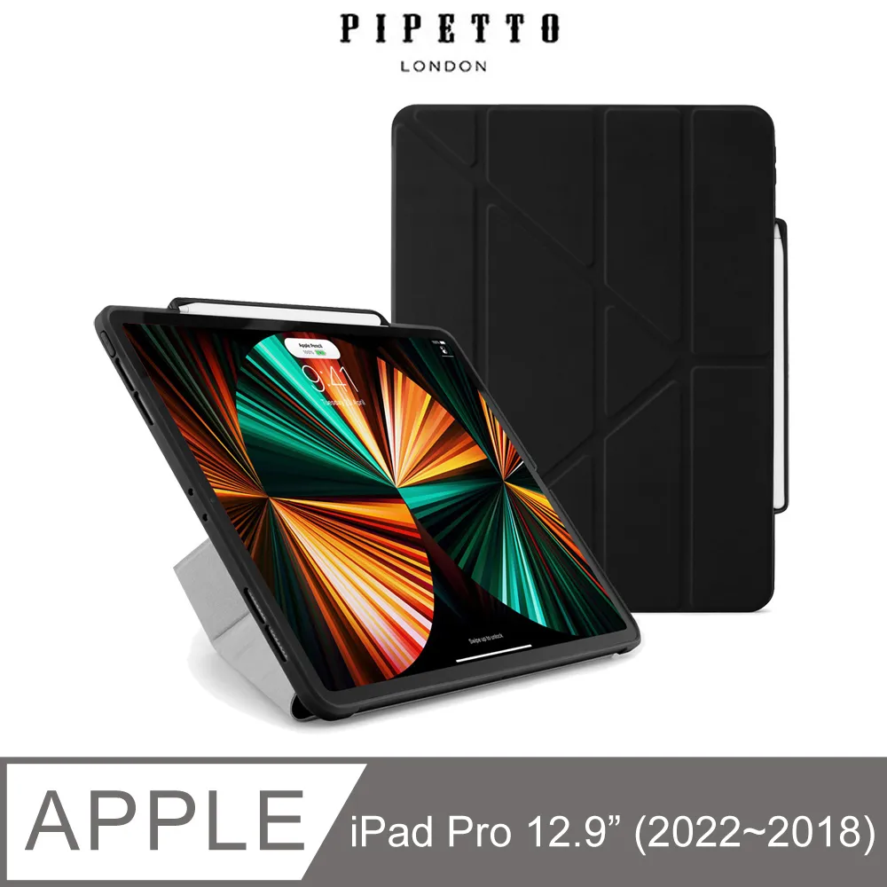 Pipetto Origami Pencil iPad Pro 12.9吋(2022~2018) 多角度多功能保護套(內建筆槽)-玫瑰金 歷史價格詳細信息