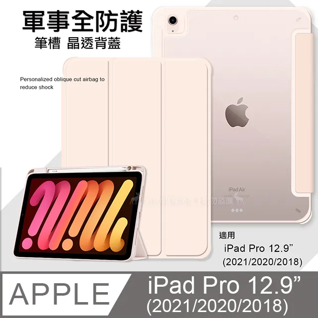 VXTRA 軍事全防護 2021 iPad mini 6 第6代 晶透背蓋 超纖皮紋皮套 含筆槽(暗墨綠) 歷史價格詳細信息