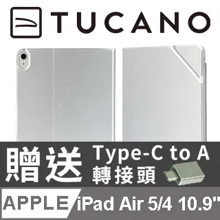 義大利 TUCANO Metal 金屬質感防摔保護殼 iPad mini 6 - 玫瑰金色 歷史價格詳細信息