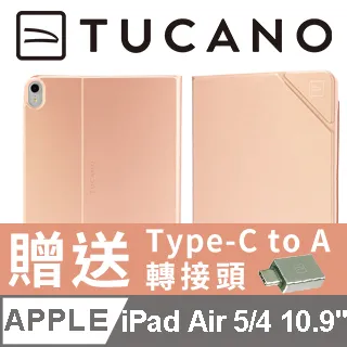 義大利 TUCANO Metal 金屬質感防摔保護殼 iPad mini 6 - 玫瑰金色 歷史價格詳細信息