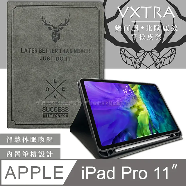 2018 iPad Pro 11吋 筆槽皮套 A1980 皮套 A1934 皮套 A2013 皮套 超薄 可以放筆 歷史價格詳細信息