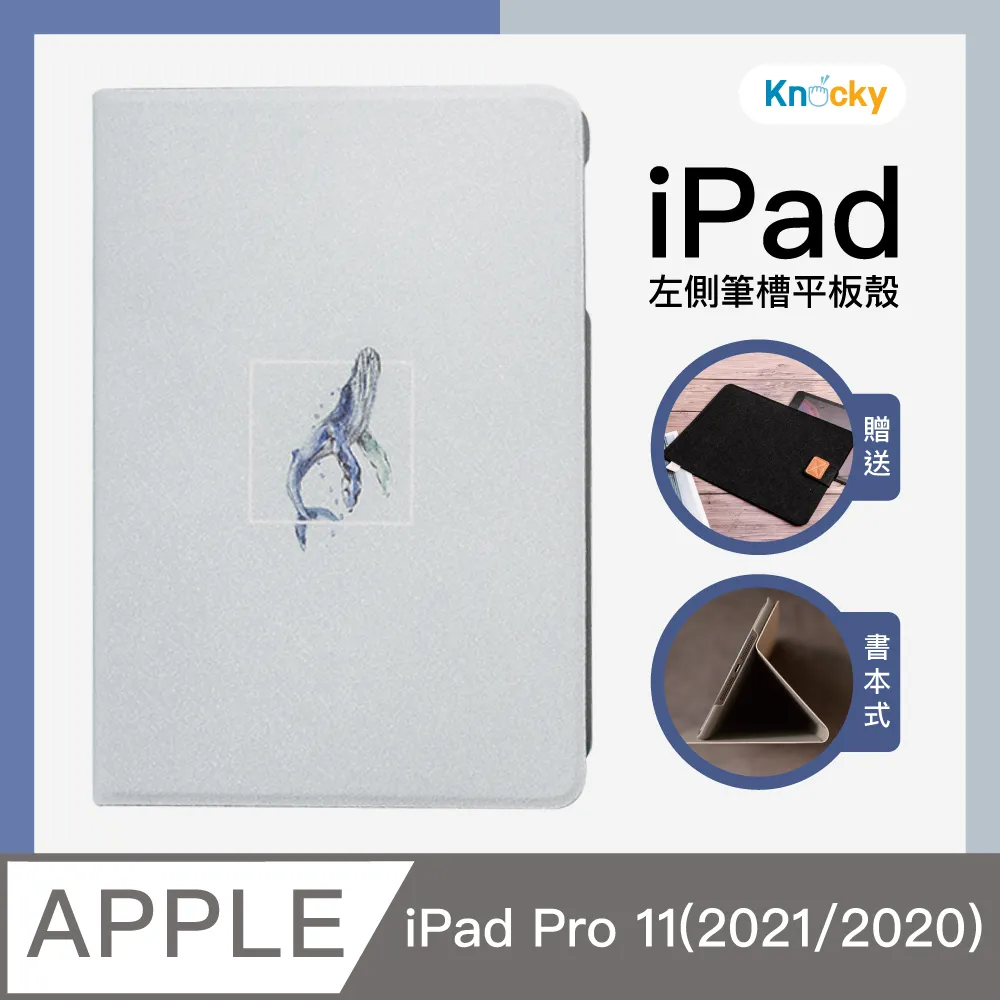 WUWAN原創 iPad Pro 11(2021/2020) 保護殼 可愛吐司造型(書本式/軟殼/可吸附筆) 歷史價格詳細信息