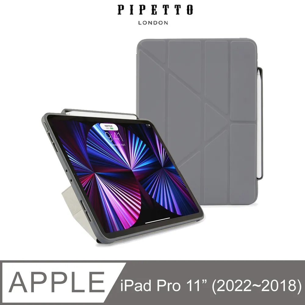 Pipetto Origami Pencil iPad Pro 11吋(2022~2018) 多角度多功能保護套(內建筆槽)-玫瑰金 歷史價格詳細信息