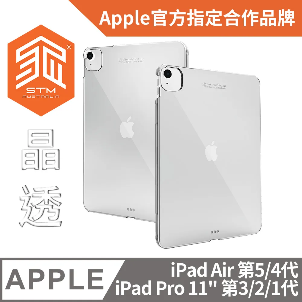 iPad Air 3 專用旋轉皮套 iPad Pro 10.5 吋 荔枝紋旋轉皮套 歷史價格詳細信息
