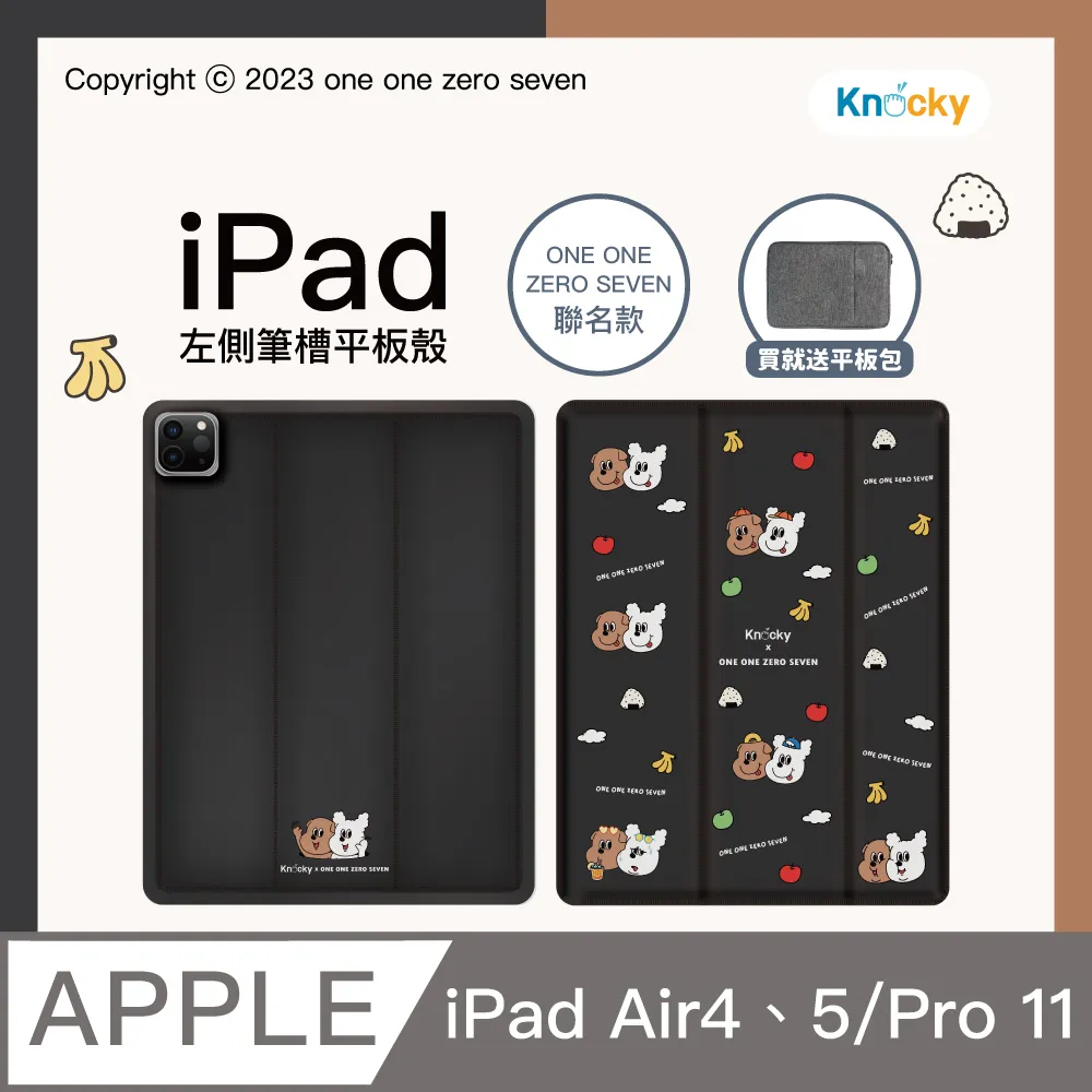 【Knocky x one one zero seven】『Be Happier 快樂氣球款』iPad Air4/5/Pro11 平板保護殼 歷史價格詳細信息