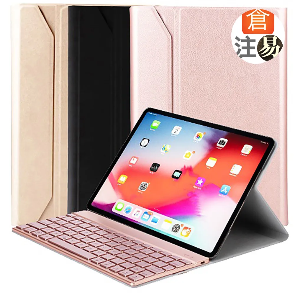 iPad Pro 11吋專用尊榮型三代筆槽分離式鋁合金超薄藍牙鍵盤/皮套 歷史價格詳細信息