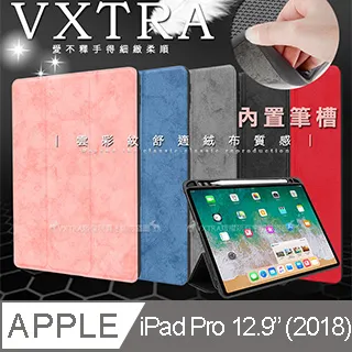 iPad Pro 12.9吋 2018 A1895 A2014 A1876《5D軍事級軍規四角防摔殼透明殼》平板套保護殼 歷史價格詳細信息