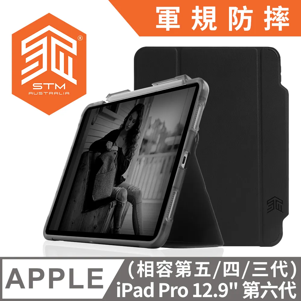 澳洲 STM Studio for MacBook Pro 16吋 2021 晶透保護殼 - 透明 歷史價格詳細信息