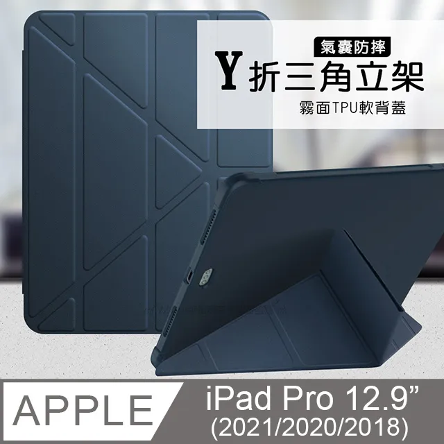 VXTRA氣囊防摔 iPad 2018/iPad Air/Air 2/Pro 9.7吋 共用 Y折三角立架皮套 內置筆槽(經典黑) 歷史價格詳細信息