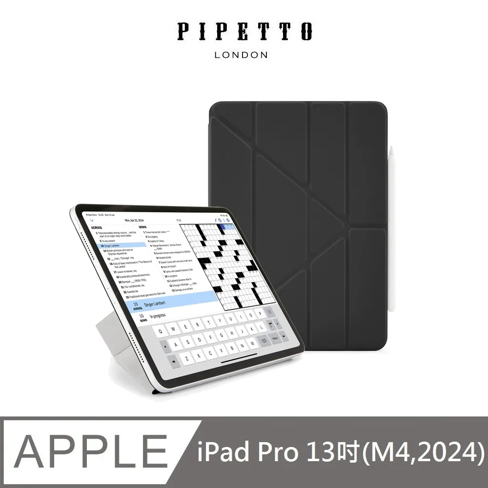 Pipetto iPad Pro 13吋 (2024) Origami Folio 磁吸式多角度多功能保護套 歷史價格詳細信息