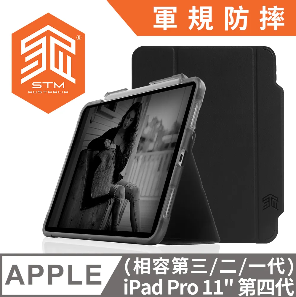 澳洲 STM Studio for MacBook Pro 16吋 2021 晶透保護殼 - 透明 歷史價格詳細信息