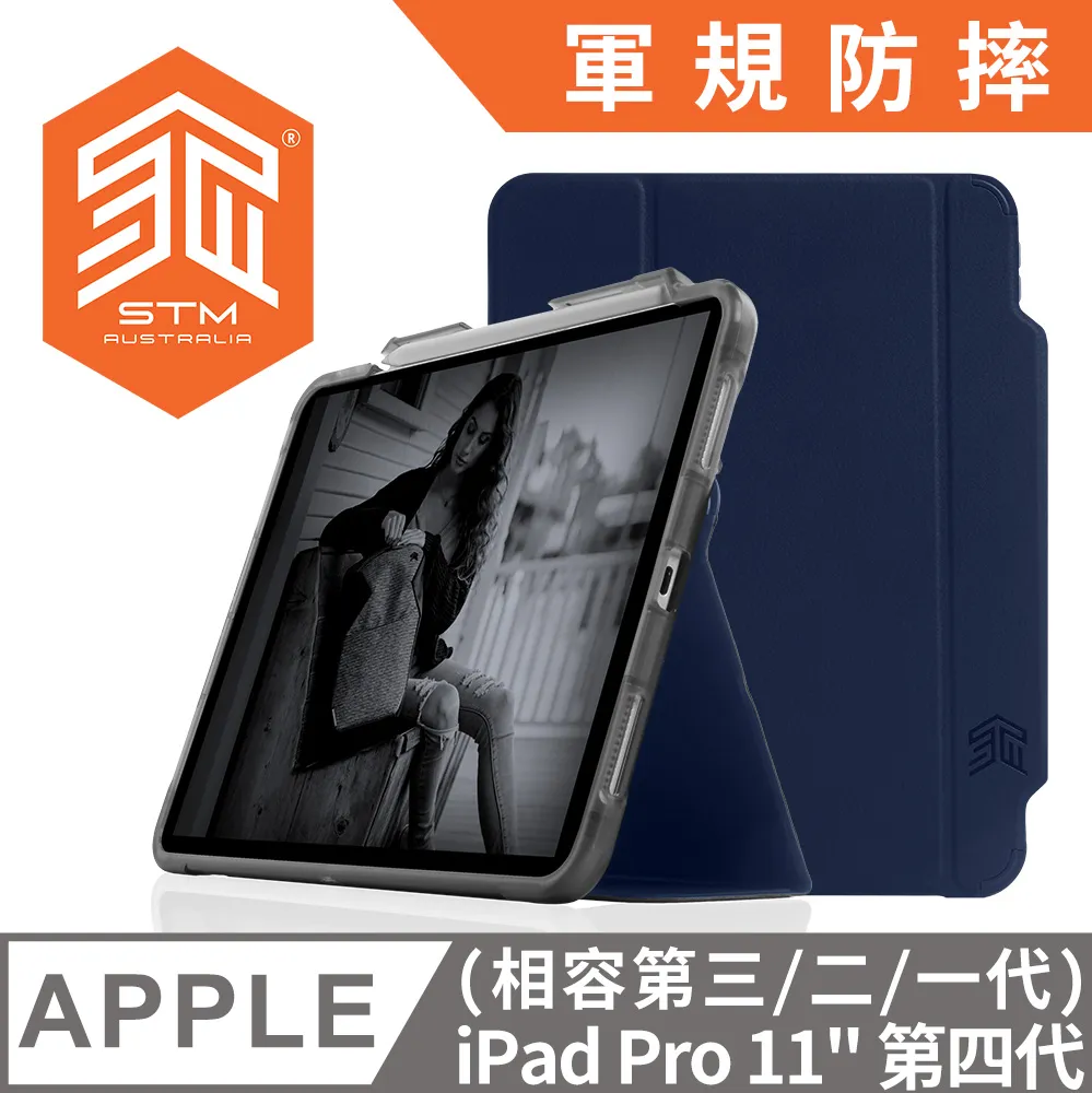 澳洲 STM Studio for MacBook Pro 16吋 2021 晶透保護殼 - 透明 歷史價格詳細信息