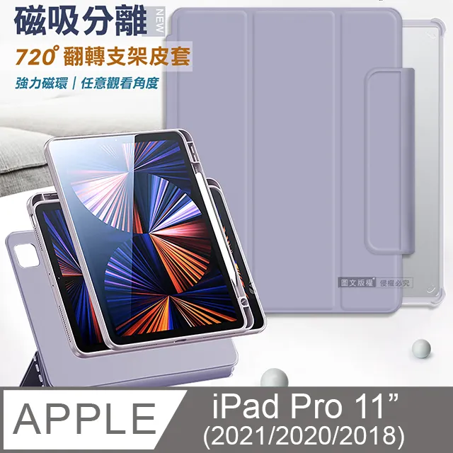 VXTRA 720度翻轉 磁吸分離 iPad Air (第5代) Air5/Air4 10.9吋 立架皮套(靜夜黑)+9H玻璃貼 歷史價格詳細信息