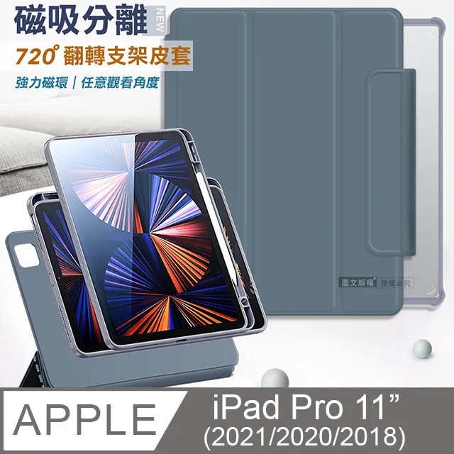 VXTRA 720度翻轉 磁吸分離 iPad Air (第5代) Air5/Air4 10.9吋 立架皮套(靜夜黑)+9H玻璃貼 歷史價格詳細信息