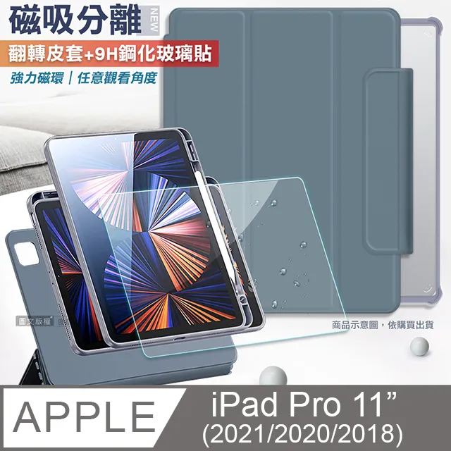 VXTRA 720度翻轉 磁吸分離 iPad Air (第5代) Air5/Air4 10.9吋 立架皮套(靜夜黑)+9H玻璃貼 歷史價格詳細信息