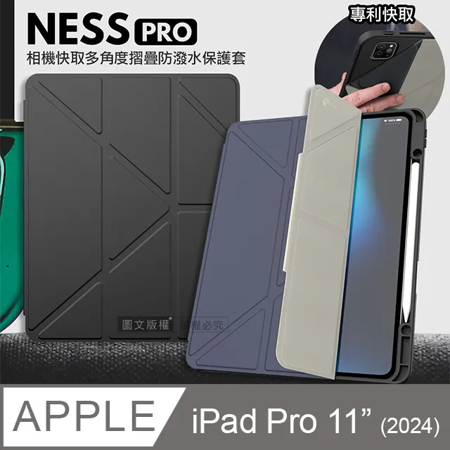 JTLEGEND iPad Pro  Ness Pro 11吋 相機快取多角度折疊防潑水布紋保護殼 歷史價格詳細信息