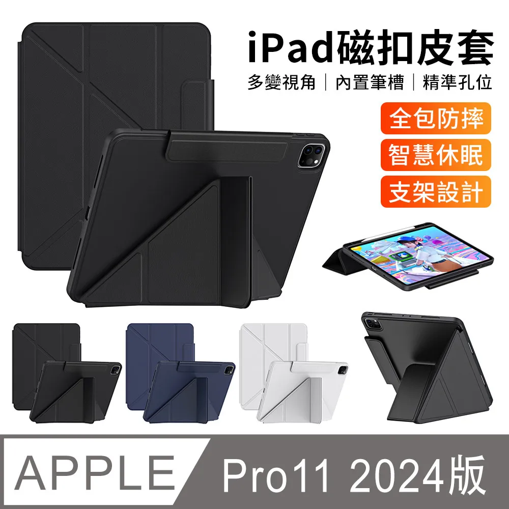 QLZHS iPad9/8/7 10.2吋 保護殼 多折支架 智慧休眠變形金剛保護套 內置筆槽 氣囊防撞平板皮套 歷史價格詳細信息