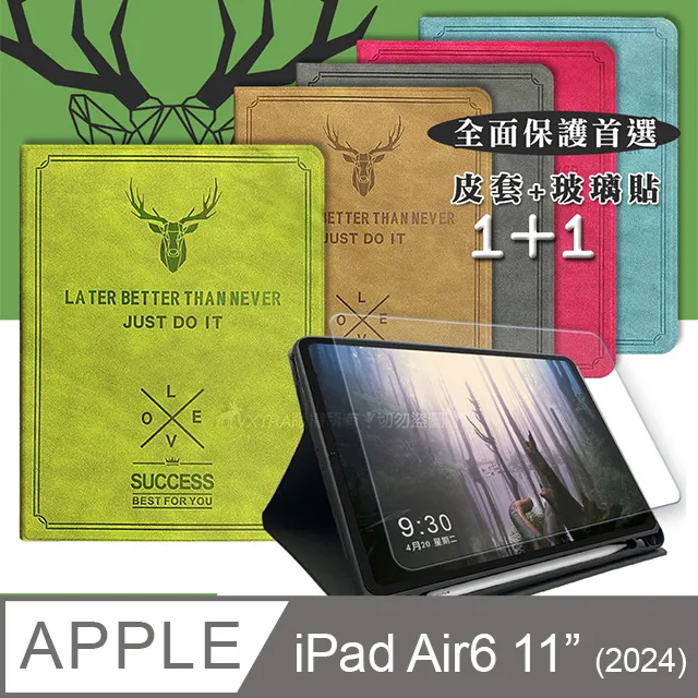 二代筆槽版 VXTRA 2024 iPad Air 13吋 北歐鹿紋平板立架皮套 保護套 歷史價格詳細信息