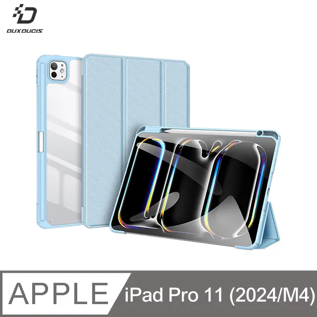 DUX DUCIS Apple iPad Pro 11 (2024/M4) DOMO 筆槽防摔皮套 歷史價格詳細信息