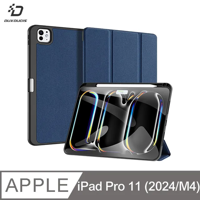 DUX DUCIS Apple iPad Pro 11 (2024/M4) DOMO 筆槽防摔皮套 歷史價格詳細信息