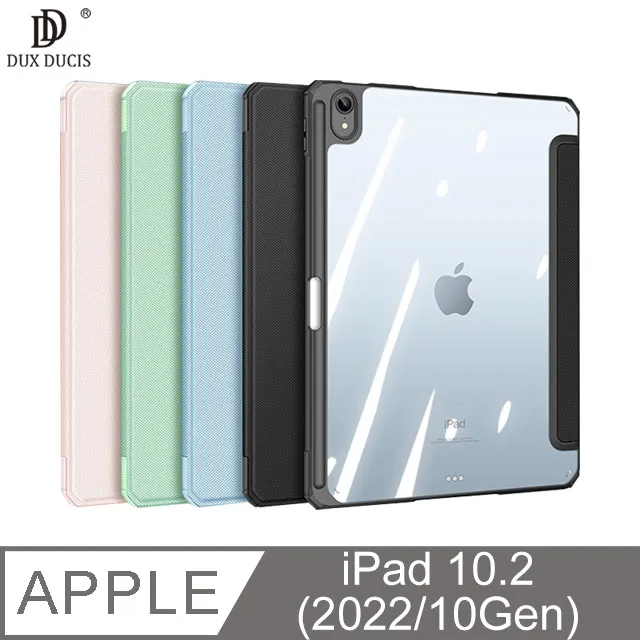 DUX DUCIS Apple iPad Pro 11 (2024/M4) DOMO 筆槽防摔皮套 歷史價格詳細信息