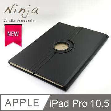 【東京御用Ninja】Apple iPad Pro 10.5 (2017年版)專用360度調整型站立式保護皮套（黑色） 歷史價格詳細信息