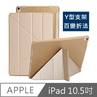 New iPad 金屬 平板 支架 立架 支撐架 散熱架 適用 8-12吋 平板電腦 可調傾斜角度(78-0206) 歷史價格詳細信息