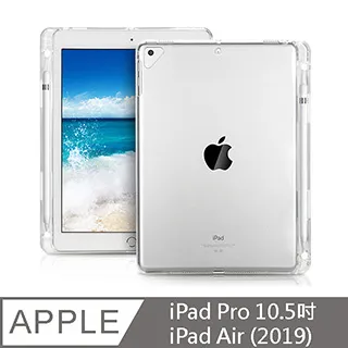 iPad Pro 10.5吋 Air 2019 360度 旋轉 世界 航海 地圖 經緯線 支架 保護套 皮套 歷史價格詳細信息