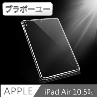 ブラボ一ユ一iPad Pro 11吋 2020/2018繪圖專用類紙膜保護貼 歷史價格詳細信息