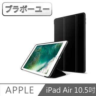 ブラボ一ユ一iPad7代 10.2吋 2019繪圖專用類紙膜保護貼 歷史價格詳細信息