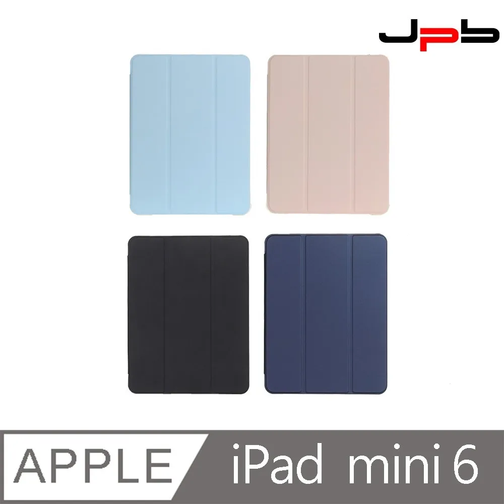 iPad mini 6 8.3吋 帶筆槽 簡易三防平板保護殼 (WS053) 歷史價格詳細信息