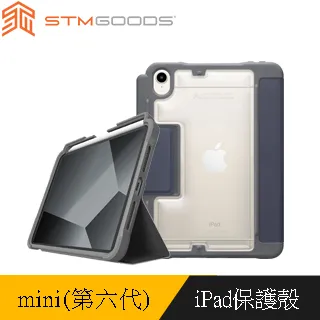 STM Dux Plus for iPad Air 10.9吋 (第四代) 強固軍規防摔平板保護殼 - 黑 歷史價格詳細信息